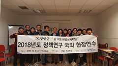 Delegación coreana con secretario de la Junta Directiva